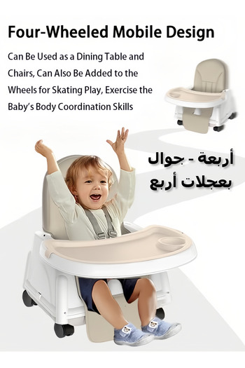 Lumely Baby High Chair,with Dining Tray,height-adjustable,for 3 Month Baby,beige,88.5 X 64 X 55cm