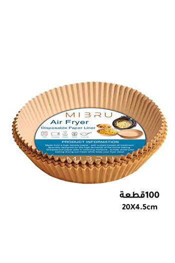 MIBRU Air fryer paper food plate liner brown 20+4.5cm*100