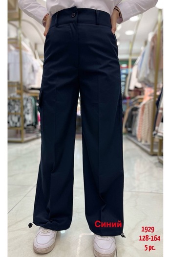 Minimoda Kids Kargo Cepli Yüksek Bel Pantolon