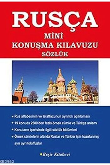 Beşir Kitabevi - Yabancı Dil Kitaplar دليل الكلام الصغير - قواعد اللغة التركية الروسية
