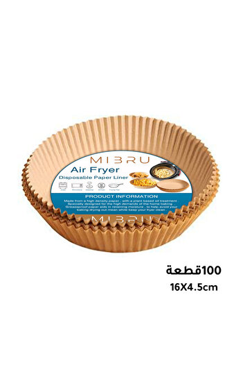 MIBRU Air fryer paper food plate liner brown 16+4.5cm*100