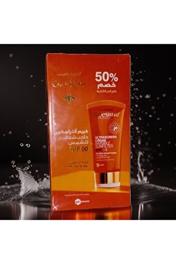 Beesline Ultrascreen Cream Invisible SPF50 (1+50%)