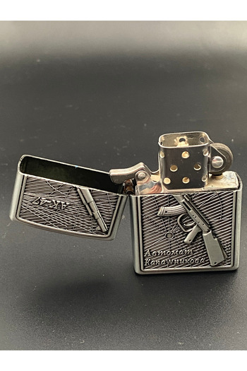 Ersoy Özel seri baskılı zippo çakmak