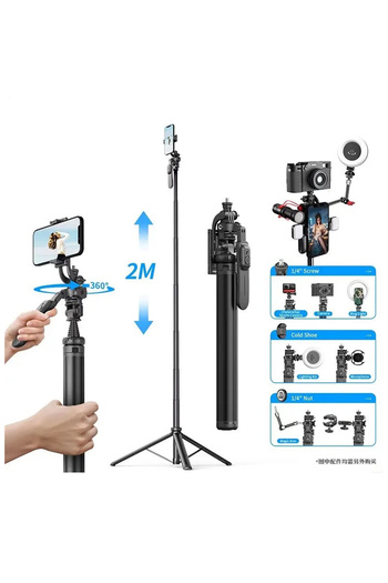TECHNOMEN C05 2m Ultra uzun evrensel All In One Selfie sopa yerleştirme istasyonu Tripod telefon kamera