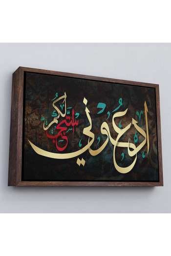 indispensablely Framed Lord, You Are My Inspiration to Obey You Written Decorative Canvas Painting-3395