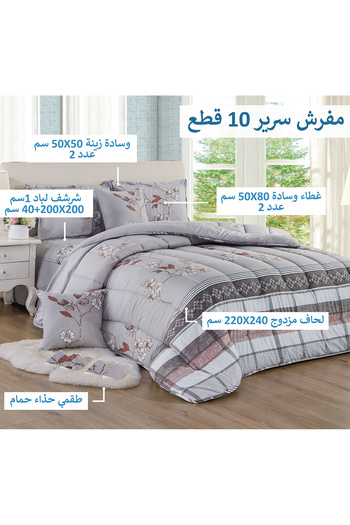 Generic طقم لحاف كينج مقاس 10 قطع طقم لحاف توأم للجنسين