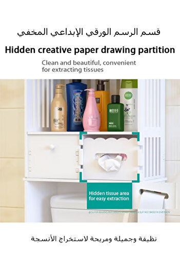 COOYA Toilet Storage Rack,Organizer Over the Toilet Bathroom,Space Saver for Home Bathroom,White