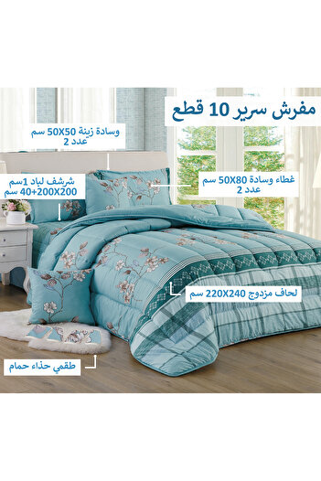 Generic طقم لحاف كينج مقاس 10 قطع طقم لحاف توأم للجنسين
