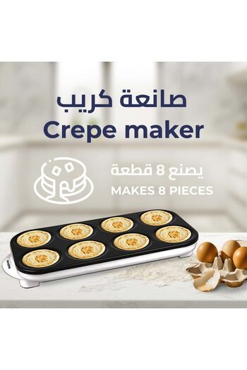 Kion Crep Maker | 1350w | Khd/610