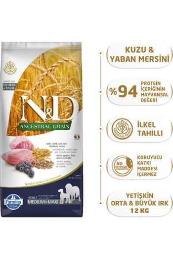 N&D Kuzu Etli Yaban Mersini Düşük Tahıllı 12 Kg Yetişkin Köpek Maması