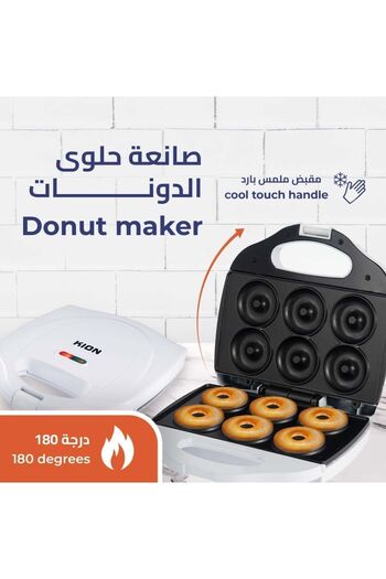 Kion Sweet Maker Donut Maker 6 Pices | 750w | Kidm/002