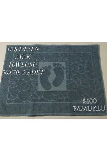HMZ TEKSTİL TAŞ DESEN PAMUKLU 2 Lİ AYAK HAVLUSU . AYAK PAS PASI , AYAK HAVLUSU 50 X 70 .