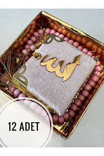 AYHANHOME Gift Dowry Mini Quran and Pearl Prayer Beads Set