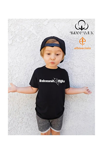VİZYON İKRA Design rochia ta - Tricou unisex pentru copii, imprimat „Fiul lui tati”.