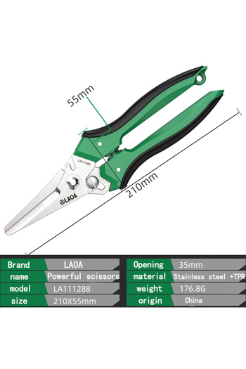 Choice LA111288 LAOA Powerful Scissors Serrated Multifunction Electrician Shears Industrial Stainless Steel