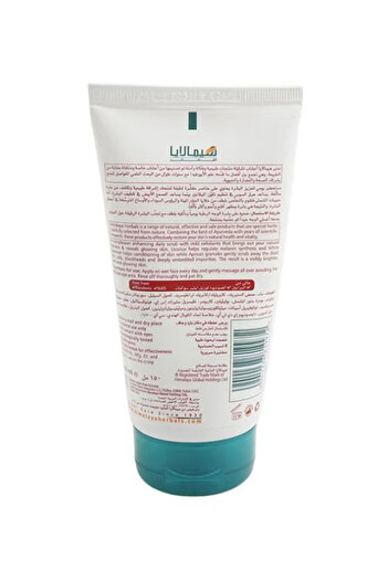 Himalaya Clear Complexion Daily Scrub 150ml