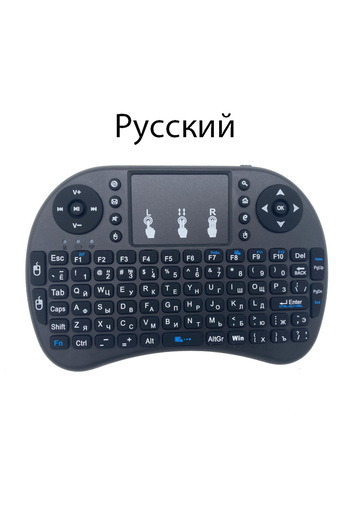 Choice AAA Version Russian i8 Mini Wireless Keyboard 2.4G Handheld Touch Classic Black French Spanish Russi
