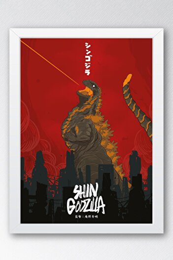 Saturn Shin Godzilla Framed Picture - Movie Poster Art Print