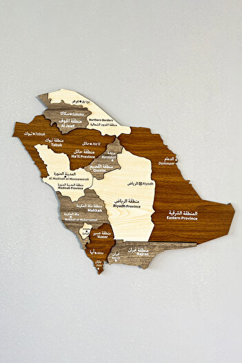 Colorfull Worlds Three-Dimensional Saudi Arabia Decorative Wooden Map - Wall Chart Home Office Decor 60X50 cm