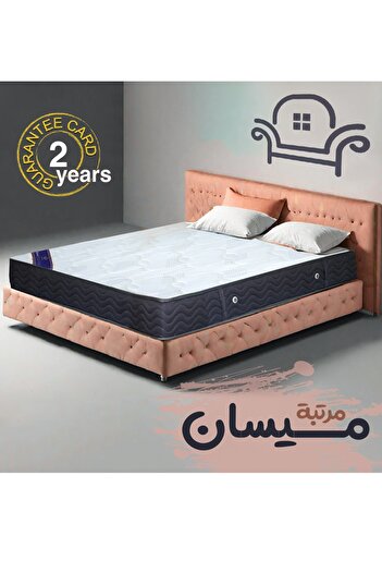 House One Maysan | 10  Layer Bed Mattress with Springs -  White - 200x200cm
