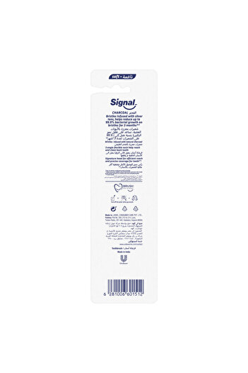 Signal Sensisoft Toothbrush, soft bristle for gum care, Charcoal, 4 layers of plaque removal