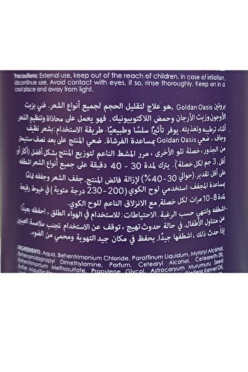 Golden Therapy liss Protein Brazilian 6 in1-150 Ml