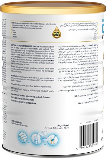 Similac Gold 4 HMO Formula Infant Baby Powder Milk, 900 g