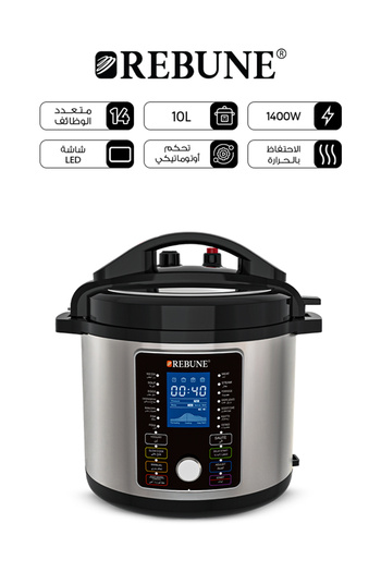rebune Electric pressure cooker and oil fryer 10 liters, 1400 watts