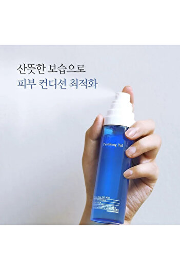 Pyunkang Yul Deep Blue Oil Mist 100 ml - Deep moisturising oil mist