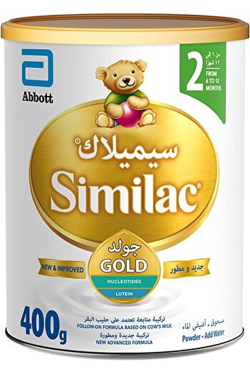 Similac Gold 2 HMO Formula Infant Baby Powder Milk, 400 g