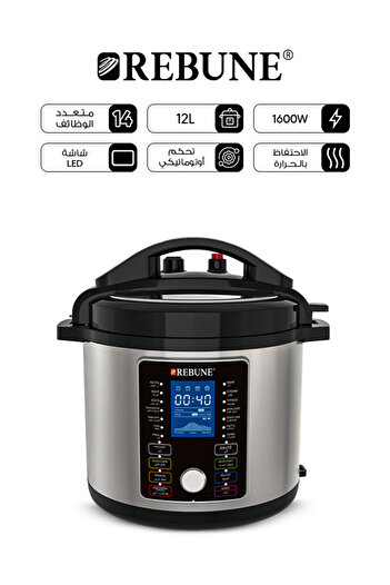 rebune Electric pressure cooker and oil fryer 12 liters, 1600 watts