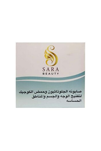 Dove Sarah Beauty lightening soap for the face, body and sensitive areas, 150 g