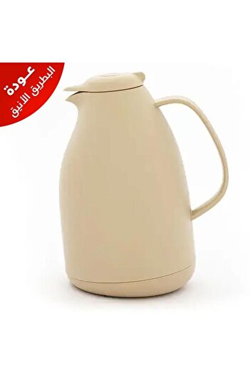 ALSAIF Plastic Thermos 1.5 Liters Light Brown