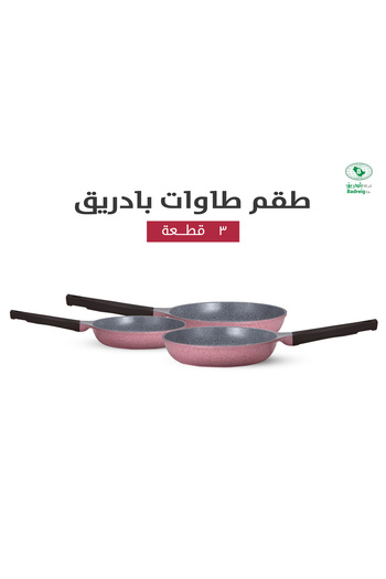 badreig LAHOYA CERAMIC COATED FRY PAN  SET 3 PCS  (PINK) |Made in Saudi