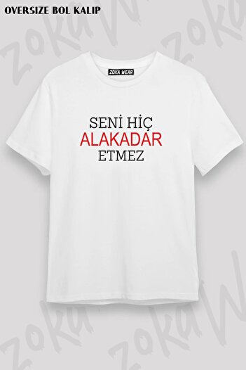 ZOKAWEAR Unisex Oversize Pattern Δεν σε κάνει ποτέ στον αυτόματο τρόπο Σχεδιασμός εμπριμέ μπλουζάκι