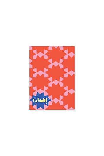 SEEN Gift Card, "gift"