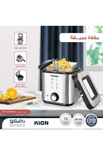 Kion DEEP FRYERSTAINLESS | 1.5 L | 900 W || FDF1509MS00