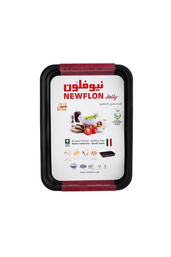 Newflon Rectangular Oven Tray 25*19 CM