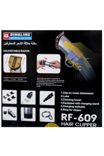 Dingling FR-609 Hair Clipper