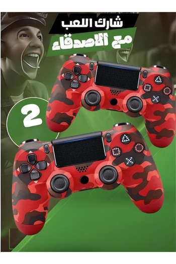 Primo Plus 2- Pieces Double Motor Vibration Wireless Controller For PlayStation 4
