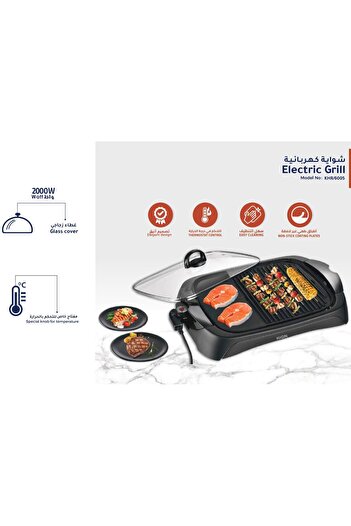 Kion Electric Grill with Glass Lid  | 2000 W | BLACK | KHR/6005