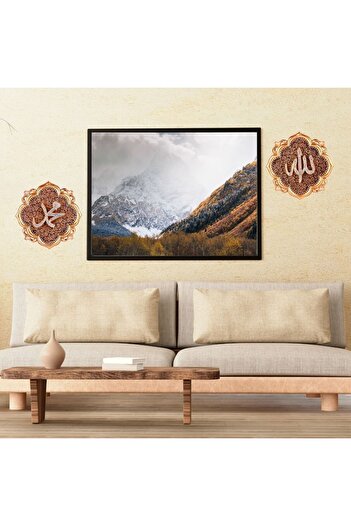 sengahenk Dekoratif Polyester Alçı Tablo Seti - Allah (cc) & Hz. Muhammed (sav) Yazılı (27x27 cm, 2'li Set)