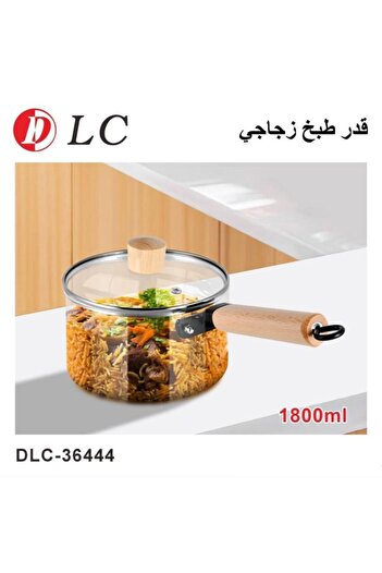 DLC قدر طبخ زجاجي 1.8 لتر DLC-36444