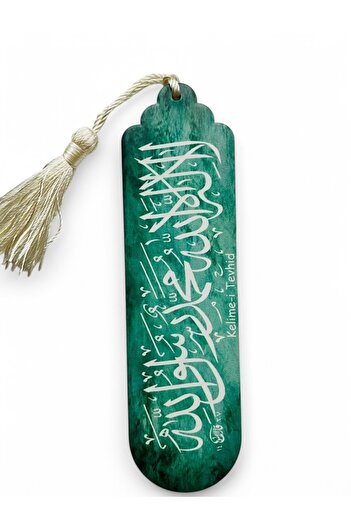 GALATA GIFT Semn de carte religios scris Word-i Al-Quran