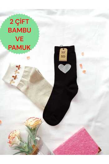 ENEFENDİ Cream Cotton Women Socks - 2 Pairs for Outseam Shaped Black and Cream Blanks