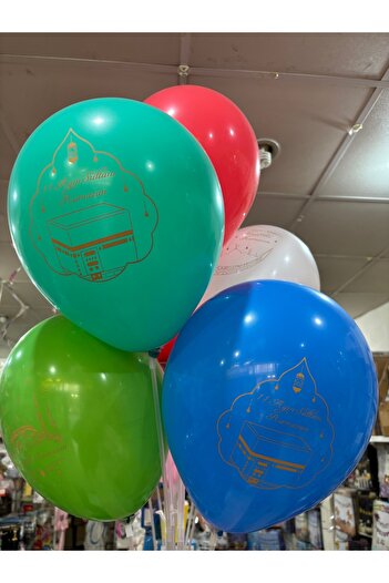 Deniz Party Store WELCOME RAMADAN PRINTED BALLON 10 PIECES