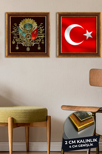 Evimemoda 2 Piece Painting with Ottoman Coat of Arms and Turkish Flag Framed
