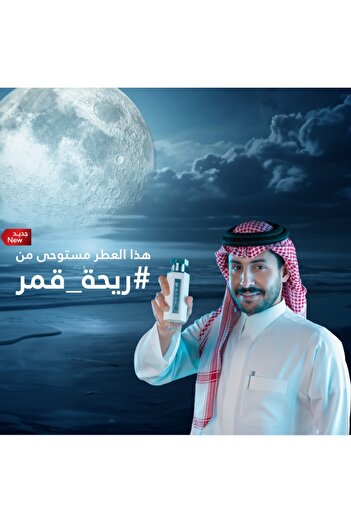 Reef عطر ريف 33