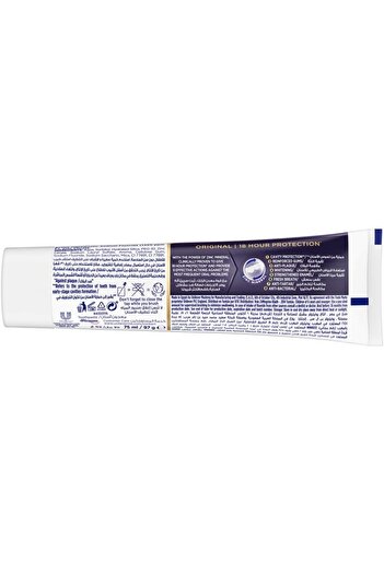 Signal T.p 75 ml Complete--8 Original 9608 7686 --- سجنال معجون اسنان 75 مل الاصلي المتكامل 8