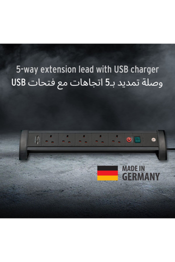 Brennenstuhl سلك تمديد بخمسة اتجاهات مع منفذي شحن USB بطول 3 متر